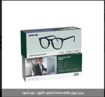 Buy Online Green lion Anti Blue Light Glass - Black in Qatar