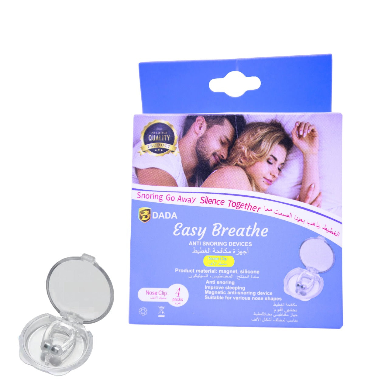 SLEEPWELL ANTI SNORING DEVICE 2S – V CARE