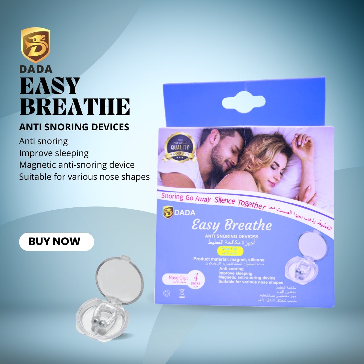 SLEEPWELL ANTI SNORING DEVICE 2S – V CARE