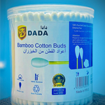 BAMBOO COTTON EAR BUDS 200S-DADA